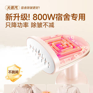 Défroisseur Vapeur Portable AUX 0.8L – Défroisseur Électrique Portable pour Vêtements, Anti-Plis, Usage Domestique - Product Image 3