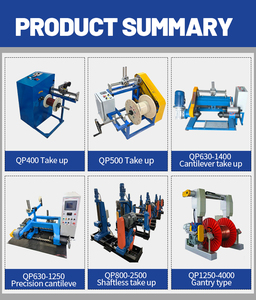 Qipang เครื่อง PN1250mm ม้วนขึ้นเครื่องคานรับผลิตสายเคเบิลพีวีซีจ่ายเงิน - Product Image 6