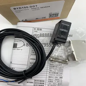 新型光电开关传感器BYD100-DDT BYD50-DDT-T BYD30-DDT-U BYD3M-TDT-P/S有现货