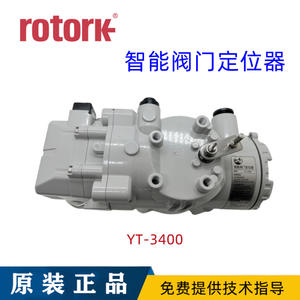 กระบอกสูบควบคุมตำแหน่งวาล์วแบบป้องกันการระเบิด Rotork รุ่น YT-3400 เพื่อประสิทธิภาพสูงสุด - Product Image 2