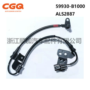 เซ็นเซอร์วัดความเร็วล้อ ABS 59930-B1000 Ab1283 5s14063 Als2887 สำหรับ Genesis Hyundai G80 อะไหล่ทดแทน - Product Image 3