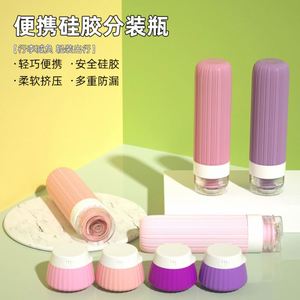 Botellas de Viaje de Silicona Duraderas a Prueba de Fugas, Juego de Envases Cosméticos Recargables para Champú Líquido y Loción, Aprobadas por la TSA para Viajes - Product Image 2