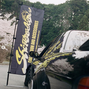 Không Có Moq Tùy Chỉnh Thiết Kế Nhật Bản <span class=keywords><strong>Nobori</strong></span> Cờ Windproof Quảng Cáo Ngoài Trời Khuyến Mại Polyester Bay Biểu Ngữ - Product Image 2