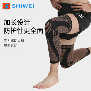 Genouillère Shiwei en cuivre noir, respirante et élastique, pour le football (adultes) - Product Image 4