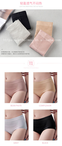 Xx564 mới thiết kế tổ ong với bông đáy quần mà không có dấu vết tóm tắt cho phụ nữ ấm tử cung Giữa eo bụng nâng mông <span class=keywords><strong>pantise</strong></span> - Product Image 4