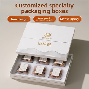 กล่องของขวัญพีแคนระดับพรีเมียมของอันฮุย จ้าน พร้อมบริการปรับแต่งและบรรจุภัณฑ์รีไซเคิลรักษ์โลกสำหรับตกแต่ง - Product Image 4