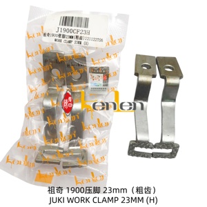 BEST SELLING KENLEN Brand JK 1900 Iron Shafts 23MM (H) Pièces détachées pour machine à coudre industrielle Fabriqué en Chine 0.1kg - Product Image 3