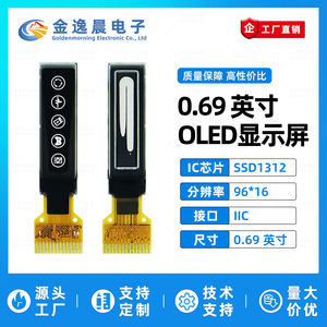 โมดูลจอแสดงผล OLED JYC ขนาด 0.69 นิ้ว SSD1312 96x16 โมโนโครม จอ OLED แบบเปลือย  อินเทอร์เฟซ I2C รุ่น L1017 - Product Image 5