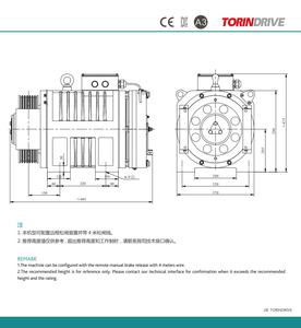 Machine de traction d'ascenseur sans engrenage PM Torindrive/ER2D/800KG/1000KG/moteur d'ascenseur sans salle de machine - Product Image 2