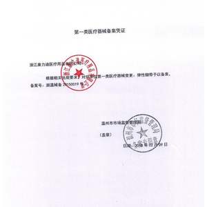 Parche Pediátrico para el Cuero Cabelludo Kanglidi, 2.5 cm x 100 cm, Vendaje Elástico Amarillo Autoadhesivo Reforzado - Product Image 4