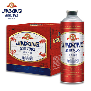 Bière <span class=keywords><strong>Lager</strong></span> Kingstar Direct Usine 1L en Canette et Bouteille, Couleur Claire, Goût Naturel, 3,3% ABV, Saveur <span class=keywords><strong>Pure</strong></span>, Boîte - Product Image 2