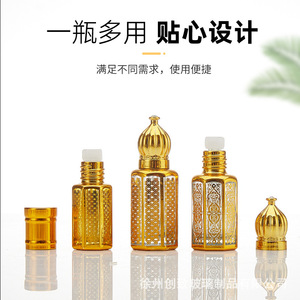 Octagonal Essential Oil Bottle 9ml 12ml <b>Roll</b> On With Ball Bearings Aromatherapy Cosmetic Packaging - Product Image 3
