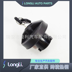 Bouchon de réservoir de carburant LONGLI AUTO PARTS 1H0201553 52127864AB pour Toyota Honda Ford, couvercle de réservoir en plastique - Product Image 4