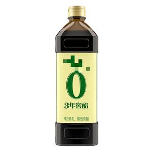 <span class=keywords><strong>Vinaigre</strong></span> balsamique froid de spécialité pour la sauté d'assaisonnement liquide fermenté <span class=keywords><strong>comestible</strong></span> dans un emballage en bouteille certifié halal - Product Image 2