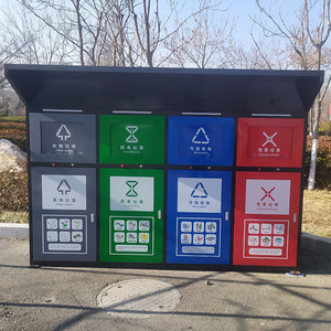Contenedor de Basura Inteligente con Energía Solar, Tipo Inducción, Reciclaje, Uso Público en Exteriores, Diseño Moderno, Material Plástico, Rectangular - Product Image 1