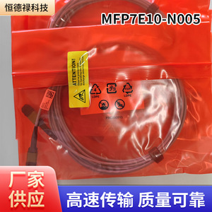 Câble optique Nvidia Mmf Mpo12 vers Mpo12 5M pour les centres de données - Product Image 3