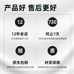 แหวนทองแดงแบบขนาน 4/8/1 นิ้ว พร้อมเกลียวใน ฝาครอบหกเหลี่ยม น็อตล็อค ตัวเชื่อมต่อถังน้ำ อะไหล่เครื่องทำน้ำอุ่นทองแดง - Product Image 1