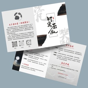 การ์ดคำแนะนำลายจีนแบบใหม่ กระดาษปั๊มร้อนขนาด A4 การ์ดอวยพรสไตล์วิชาการ ดีไซน์สวยงาม - Product Image 3
