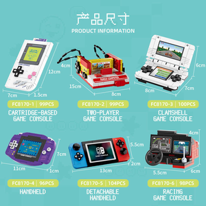 ชุดตัวต่อเกมคอนโซลย้อนยุคขนาดเล็ก พร้อมดีไซน์คลาสสิกหลากหลายแบบ สำหรับเด็กอายุ 4-13 ปี ของเล่นเสริมสร้างทักษะสำหรับเด็กทุกเพศ - Product Image 4