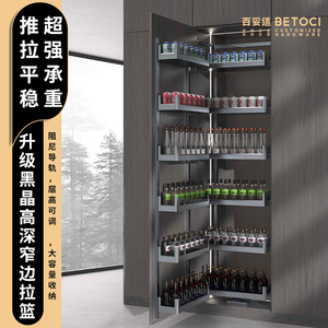 BETOCI L-Shape Pull-Out <b>Basket</b> Cold-Rolled Aluminum Alloy High Capacity Kitchen <b>Storage</b> Drawer - Product Image 1