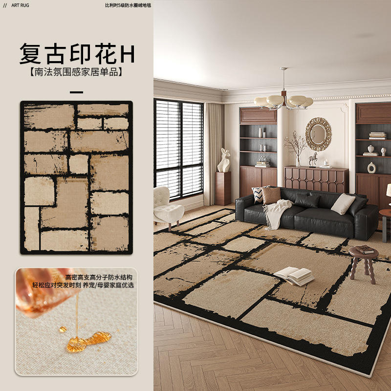 Velours bouclé belge - imprimé vintage H