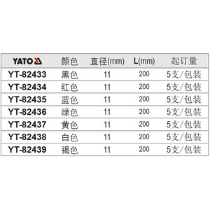 Barra de pegamento termofusible Eertuo de 11 mm, juego de 5 piezas, alta adherencia para plástico YT-82433 - Product Image 2
