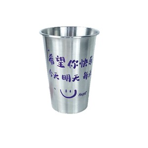 Vaso de acero inoxidable con diseño de texto, taza portátil para uso diario y regalos - Product Image 4