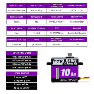 PTK 8810 SSG-D 10kg 메탈 기어 중형 자이로플레인 모델 쿼드콥터 고정익 방향타 모터 - Product Image 2