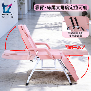 Hongzi <b>Pink</b> Massage Bed With Technician <b>Stool</b> Adjustable Beauty Bed For Commercial Use - Product Image 2