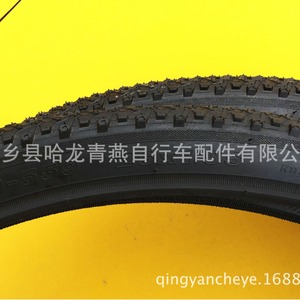 Neumáticos Kenda para Bicicleta de Montaña de 20 Pulgadas, con Diseño Knobby, Tubeless, Antideslizantes, de Goma, para Ciclismo Todoterreno - Product Image 4
