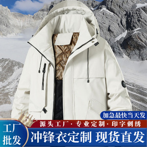 Veste rembourrée en coton au graphène, doublure polaire, épaisse, coupe-vent, pour le travail, avec doublure intérieure, idéale pour l'hiver - Product Image 5