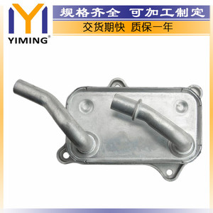 Mercedes <b>Radiator</b> Coolant Tank 15x9x10 Cm Water Cooled For CL500 E320 E55 G500 ML320 - Product Image 3