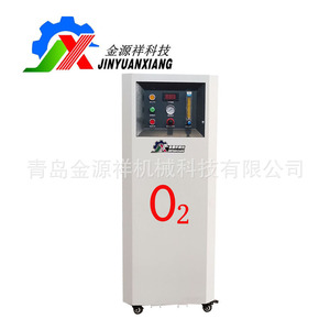 Concentrador de Oxígeno JYX-ZYJ 30L H 95% de Pureza, Separación de Aire para Uso Industrial - Product Image 2