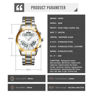 SKMEI Q036 Dual Movement Muslim Azan Clock Men <strong>Watch</strong> for Prayer with Qibla Compass Adhan Alarm Hijri Islamic Wristwatch - Product Image 6