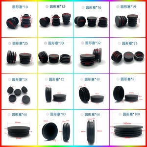 04 ปลั๊กปิดท่อกลมขนาด 44 มม. วัสดุ PE สีดำ ฝาปิดปลายสายเคเบิล - Product Image 4