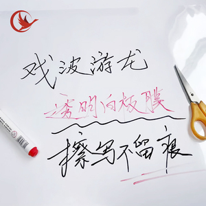 Pellicola Trasparente Cancellabile per Insegnamento e Formazione, Adesivo per Bambini, Graffiti su Vetro, Pellicola per Ristrutturazione, Adesivo Murale - Product Image 5