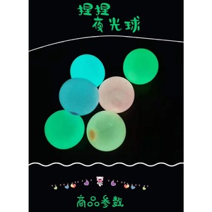 Jouets anti-stress, balles collantes qui brillent dans le noir, faciles à nettoyer, réutilisables, amusantes à presser, balles collantes luminescentes, Juguete - Product Image 6