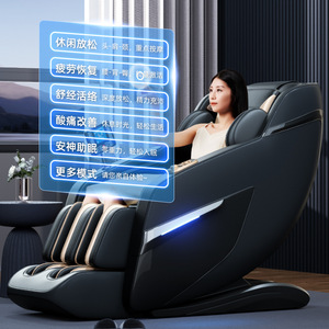 เก้าอี้นวดอัจฉริยะ AUX JLY8 รุ่น Home Smart พร้อมรางเลื่อน SL ระบบหุ่นยนต์ 4D นวดทั่วร่างกาย - Product Image 1