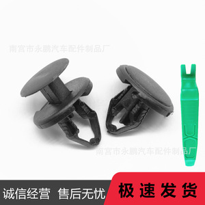 Auto Fastener <b>Clip</b> 16mm 19mm 14.5mm Plastic For Buick Chevrolet <b>Car</b> Body Panel Repair - Product Image 3