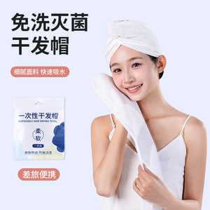 Gorro desechable para secar el cabello, de algodón puro, grueso, 65x25cm, color sólido, para viaje - Product Image 4