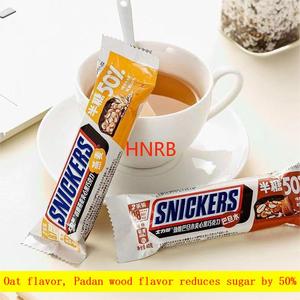 ลูกกวาดแบบลำลองบาร์พลังงานช็อคโกแลตแซนวิช - Product Image 4