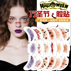 Pegatinas de pecas para Halloween, papel de transferencia al agua, tatuajes temporales para niños y adultos, decoraciones de maquillaje para fiestas - Product Image 5