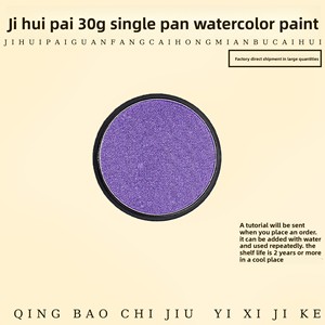 Juego <span class=keywords><strong>de</strong></span> <span class=keywords><strong>Pintura</strong></span> Facial y <span class=keywords><strong>Corporal</strong></span> para Niños al por Mayor, <span class=keywords><strong>Pintura</strong></span> Soluble en Agua <span class=keywords><strong>de</strong></span> 30g para Pintar el Cuerpo <span class=keywords><strong>de</strong></span> los Niños - Product Image 6