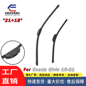 Balais d'essuie-glace Honda Civic 2016-2021, 26 pouces, en caoutchouc naturel, pièces de rechange - Product Image 5
