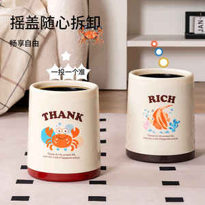 Cute Printed Swing Lid Trash Can Large Size Thickened Double Layer Wastebasket For Living Room Bedroom Kitchen Bathroom - Product Image 3
