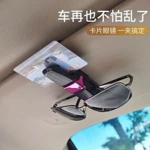 Clip de fixation pour lunettes de voiture, support de ventilation ABS multifonction, accessoire de voiture pour pare-soleil - Product Image 5