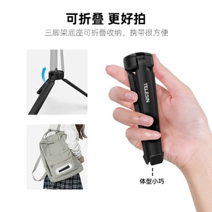 Mini trépied Telesin pour Osmo Pocket 3, en alliage d'aluminium, support portable pour caméra vidéo - Product Image 4