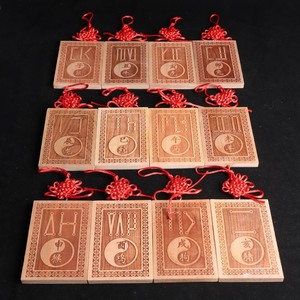 Plaques rectangulaires en bois de pêche des douze signes du zodiaque, art Feng Shui fait main, pendentifs du Nouvel An chinois - Product Image 1