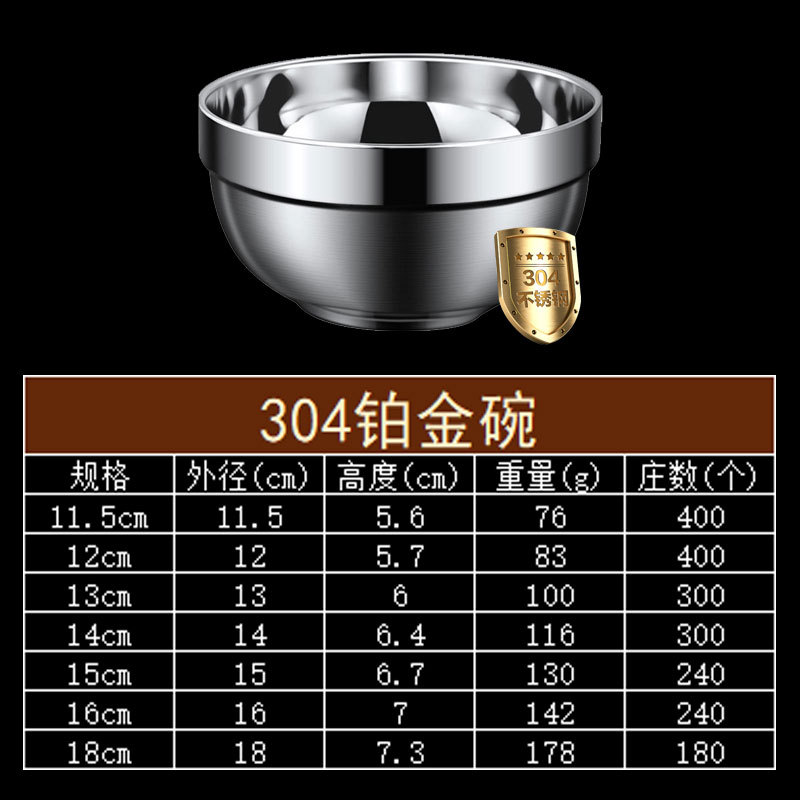 [Auténtico 304] Bol de Platino Extra Grueso