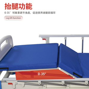 Cama de Hospital Manual Yaoshuang YS-22 con Manivela Simple para Cuidado en el Hogar de Pacientes Mayores - Product Image 4